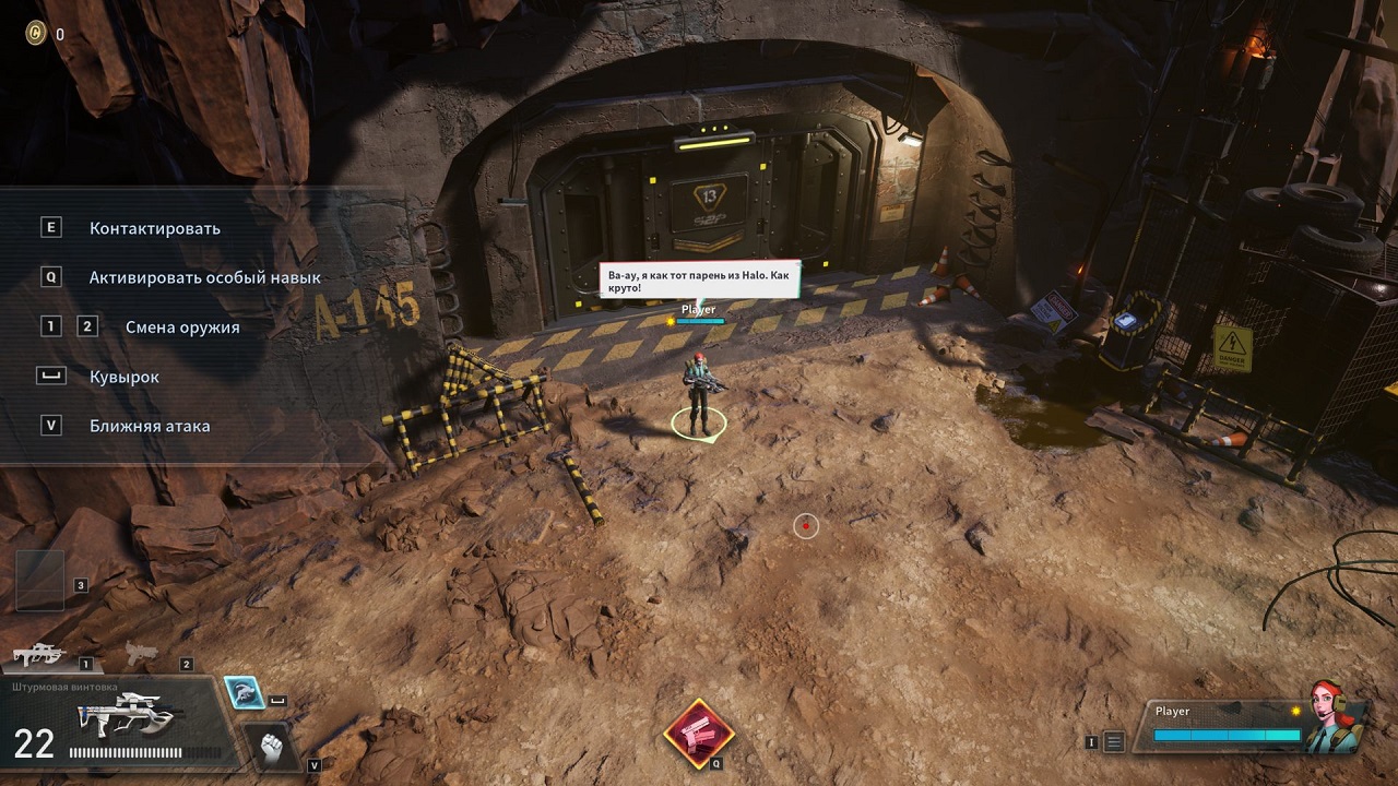 Section 13 — Скриншот №2 Section 13 — Скриншот №2