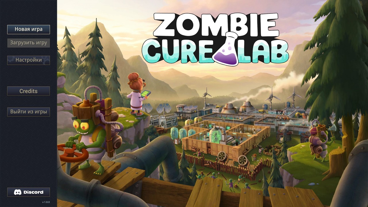 Zombie Cure Lab — Скриншот №1