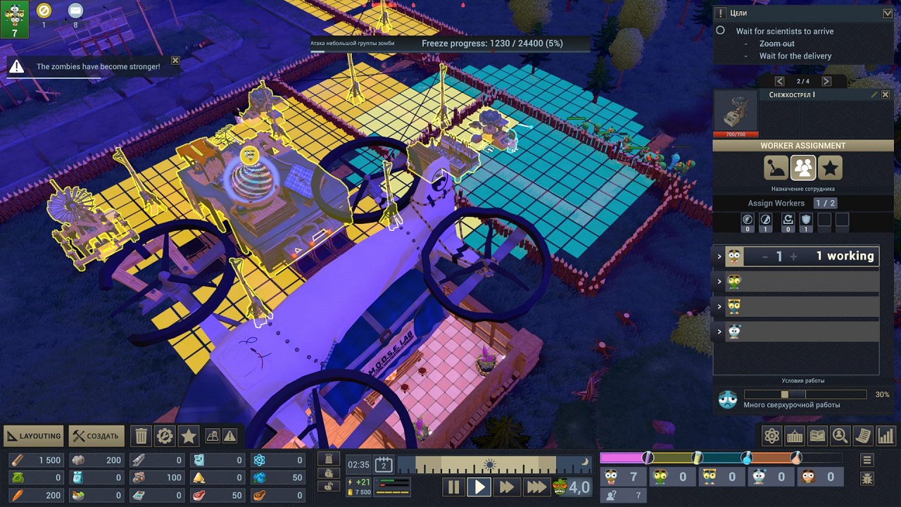 Zombie Cure Lab — Скриншот №4