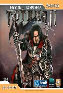 Gothic II: Night of the Raven