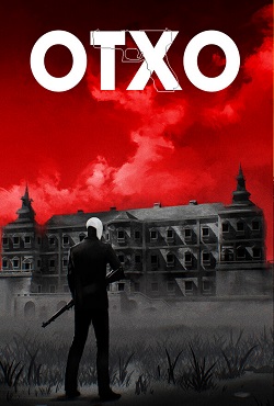 OTXO скачать торрент