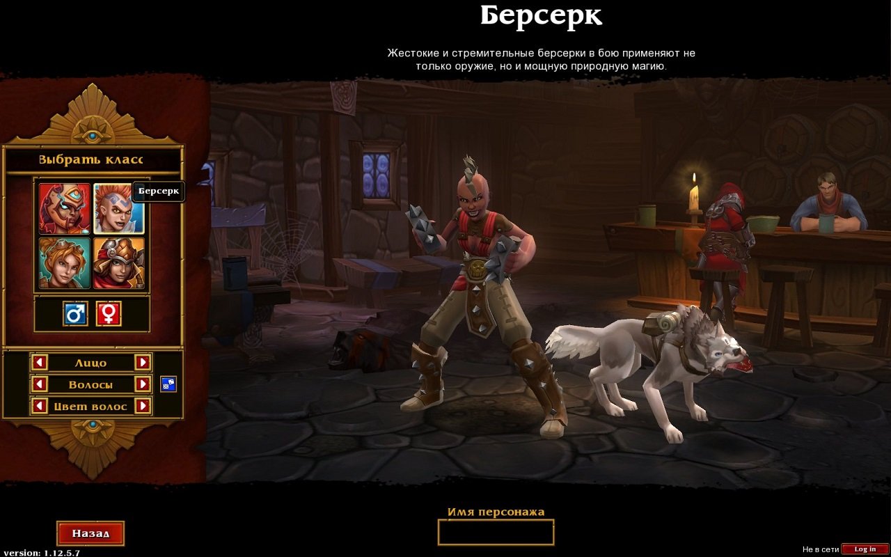 Torchlight 2 — Скриншот №6