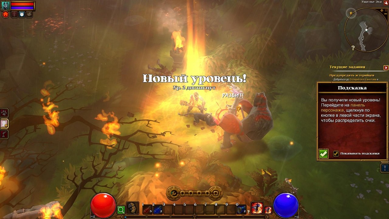 Torchlight 2 — Скриншот №4