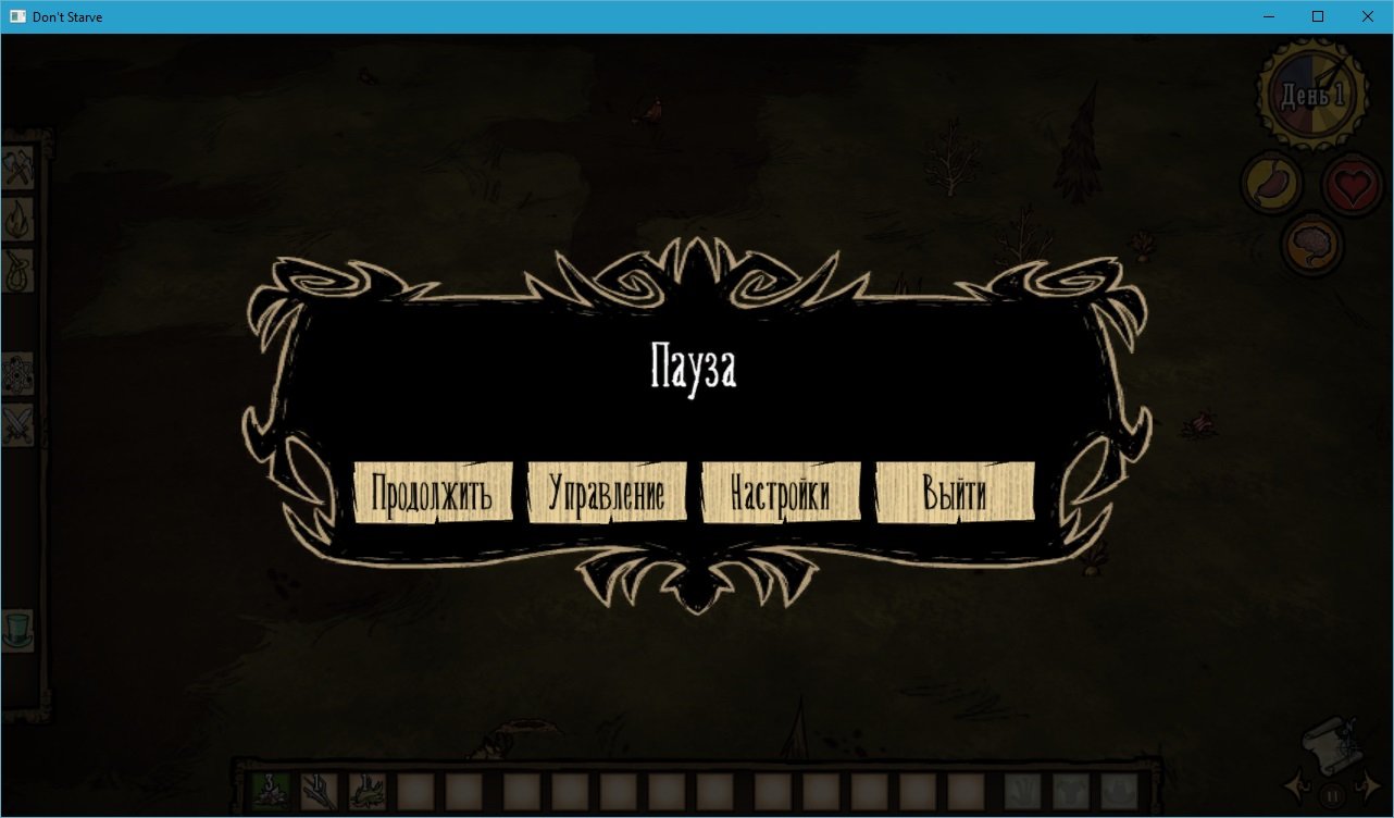 Dont Starve — Скриншот №2