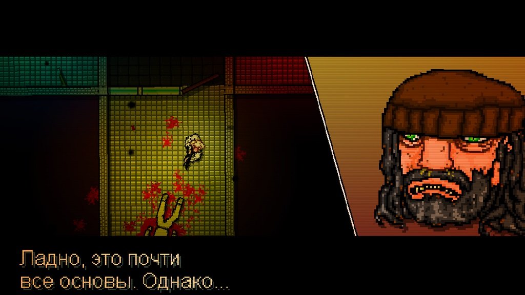 Hotline Miami — Скриншот №4