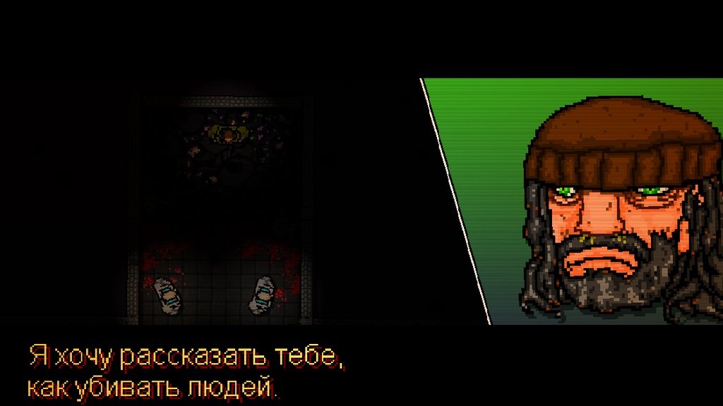 Hotline Miami — Скриншот №5