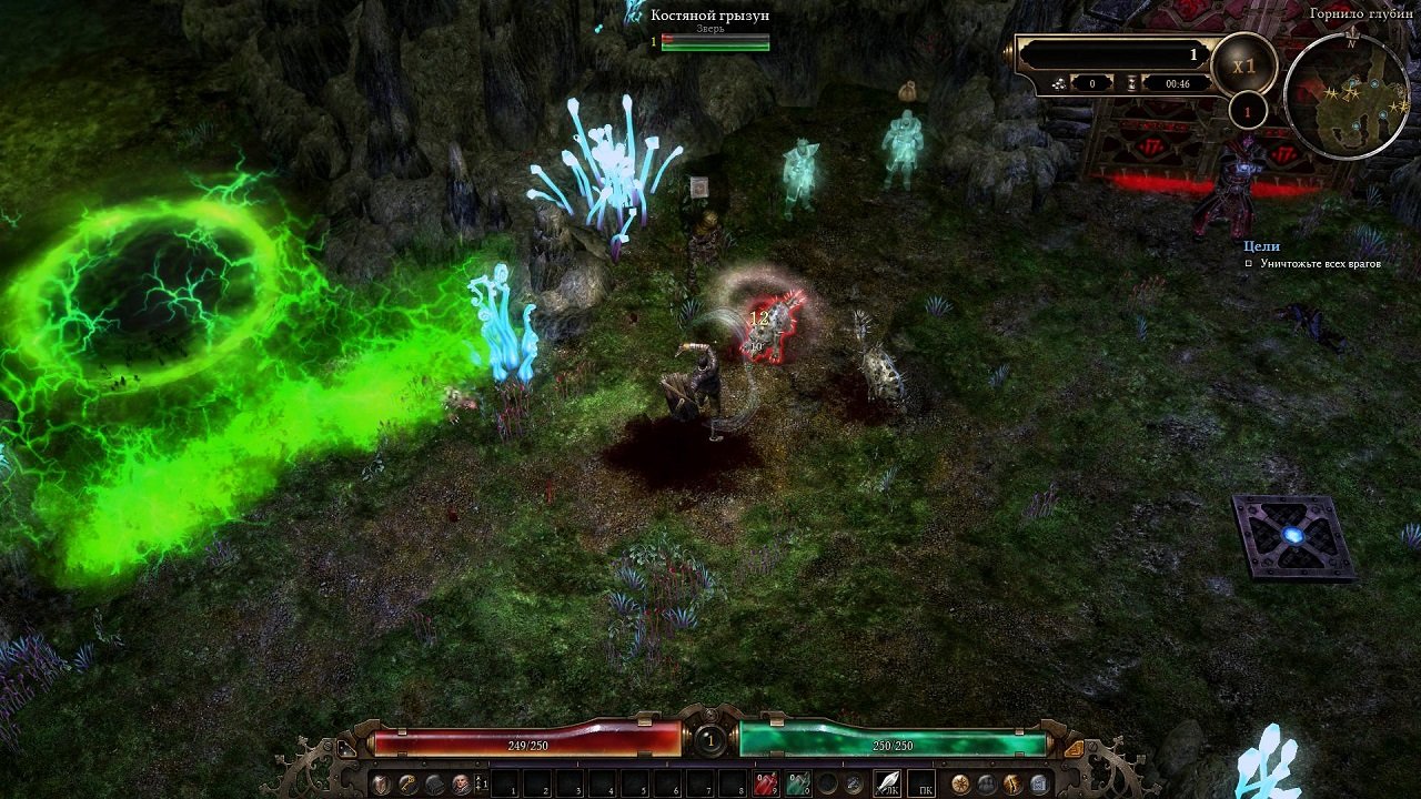 Grim Dawn — Скриншот №4