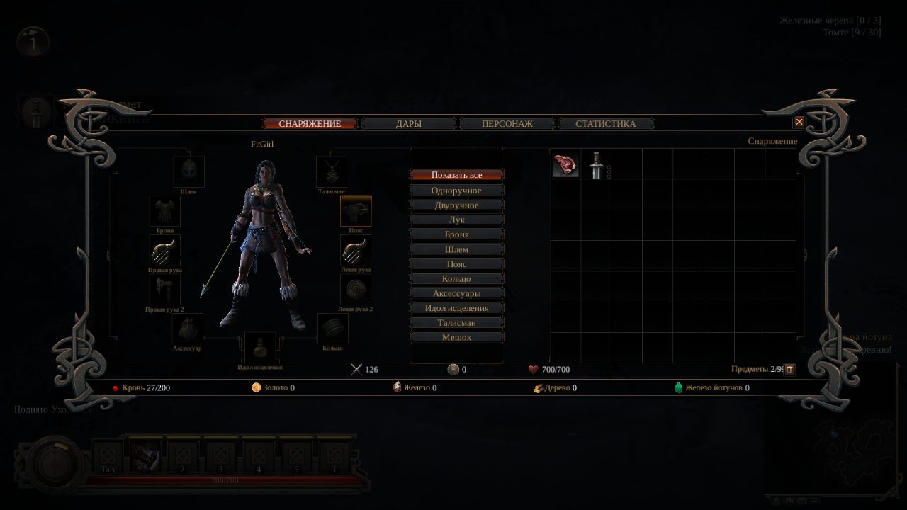 Vikings Wolves of Midgard — Скриншот №3