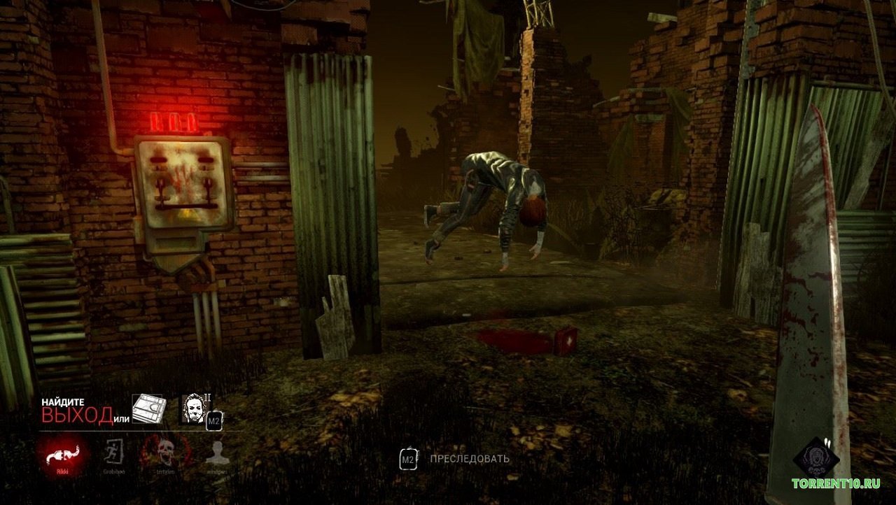 Dead by Daylight — Скриншот №6