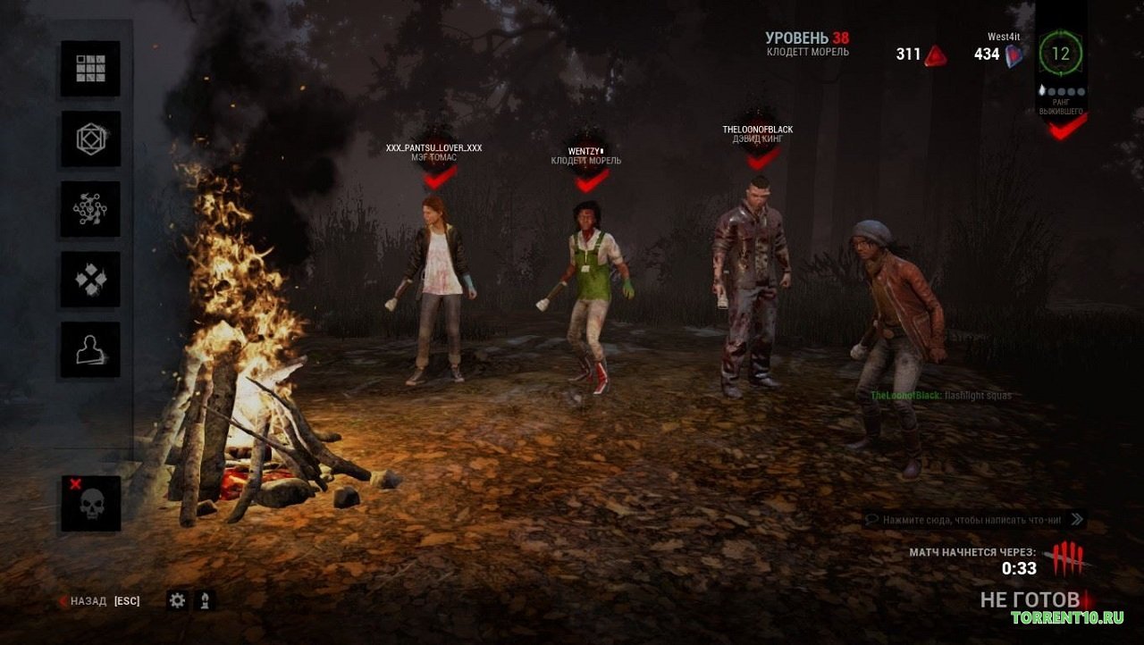 Dead by Daylight — Скриншот №1