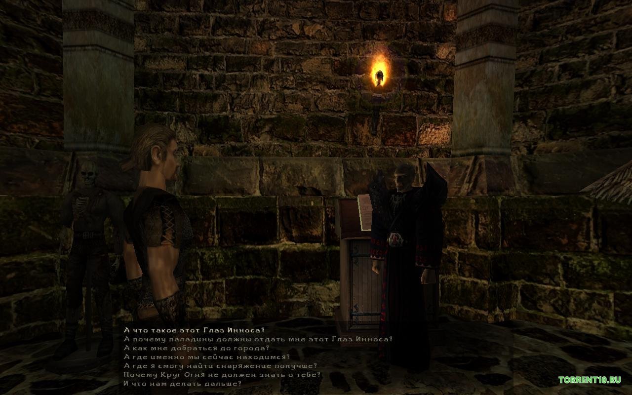 Готика 2 Ночь Ворона — Скриншот №2