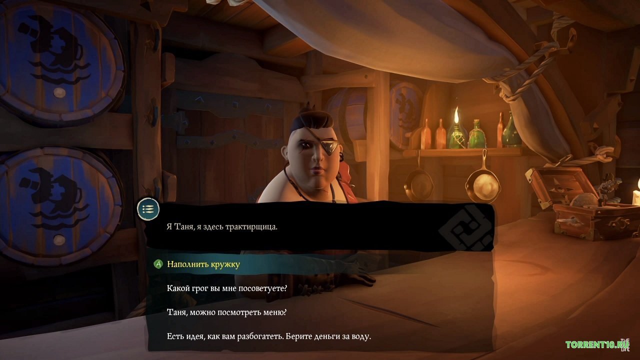 Sea of Thieves — Скриншот №3 Sea of Thieves — Скриншот №3