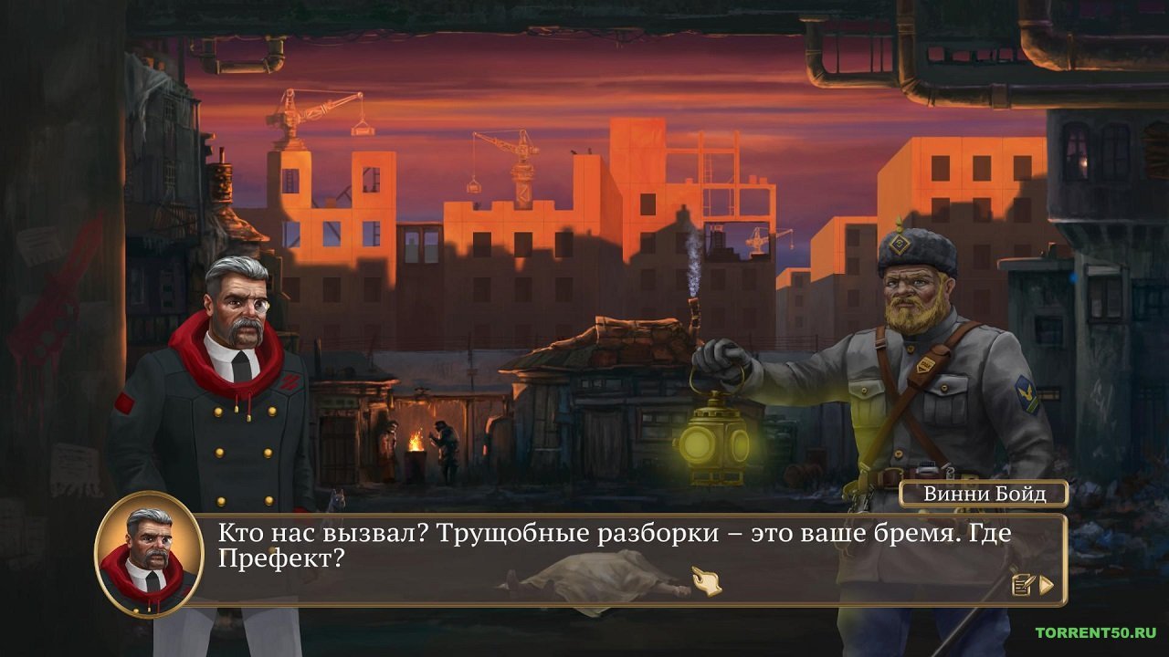 Project Pastorate — Скриншот №2