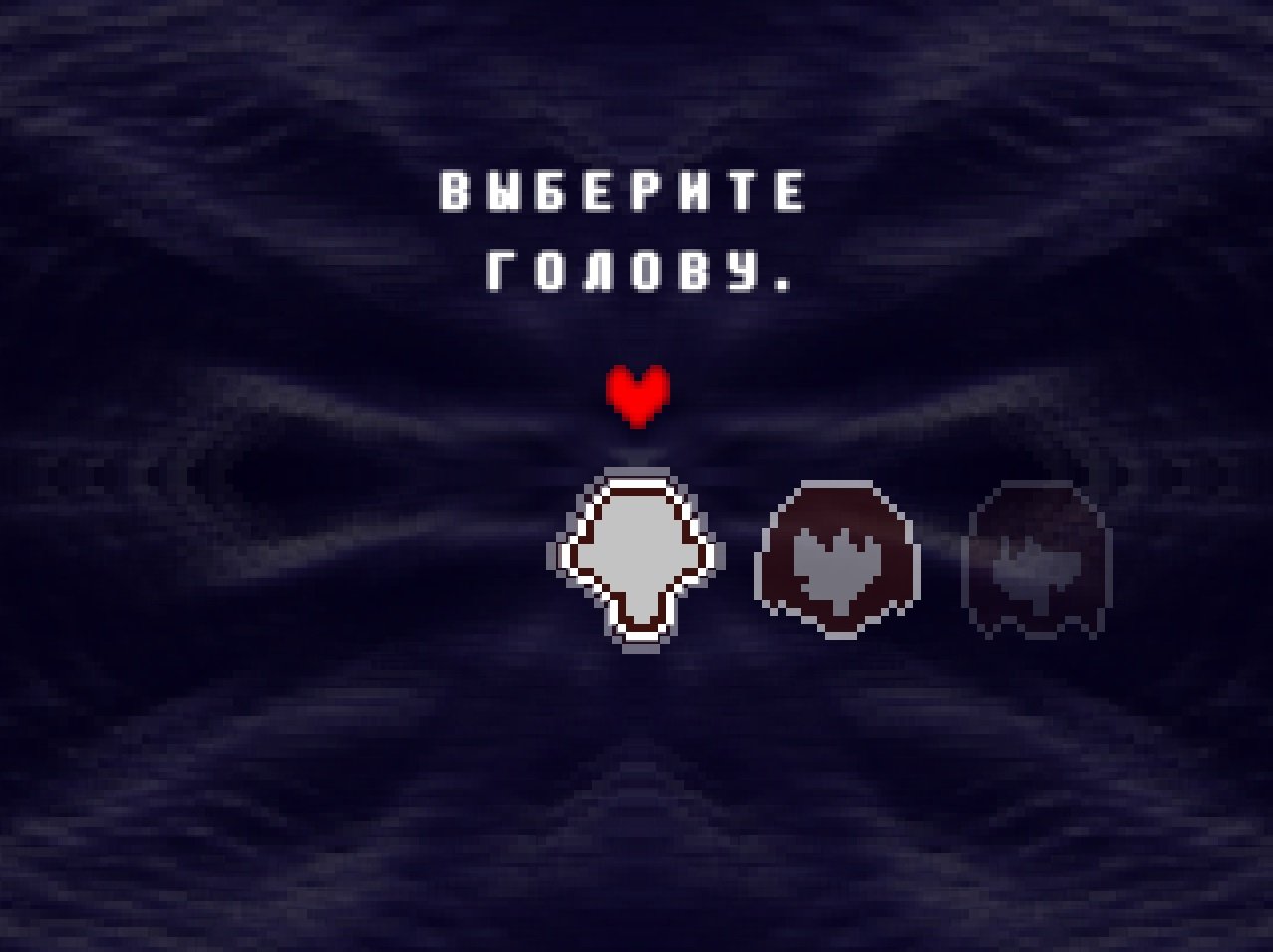 Deltarune — Скриншот №2