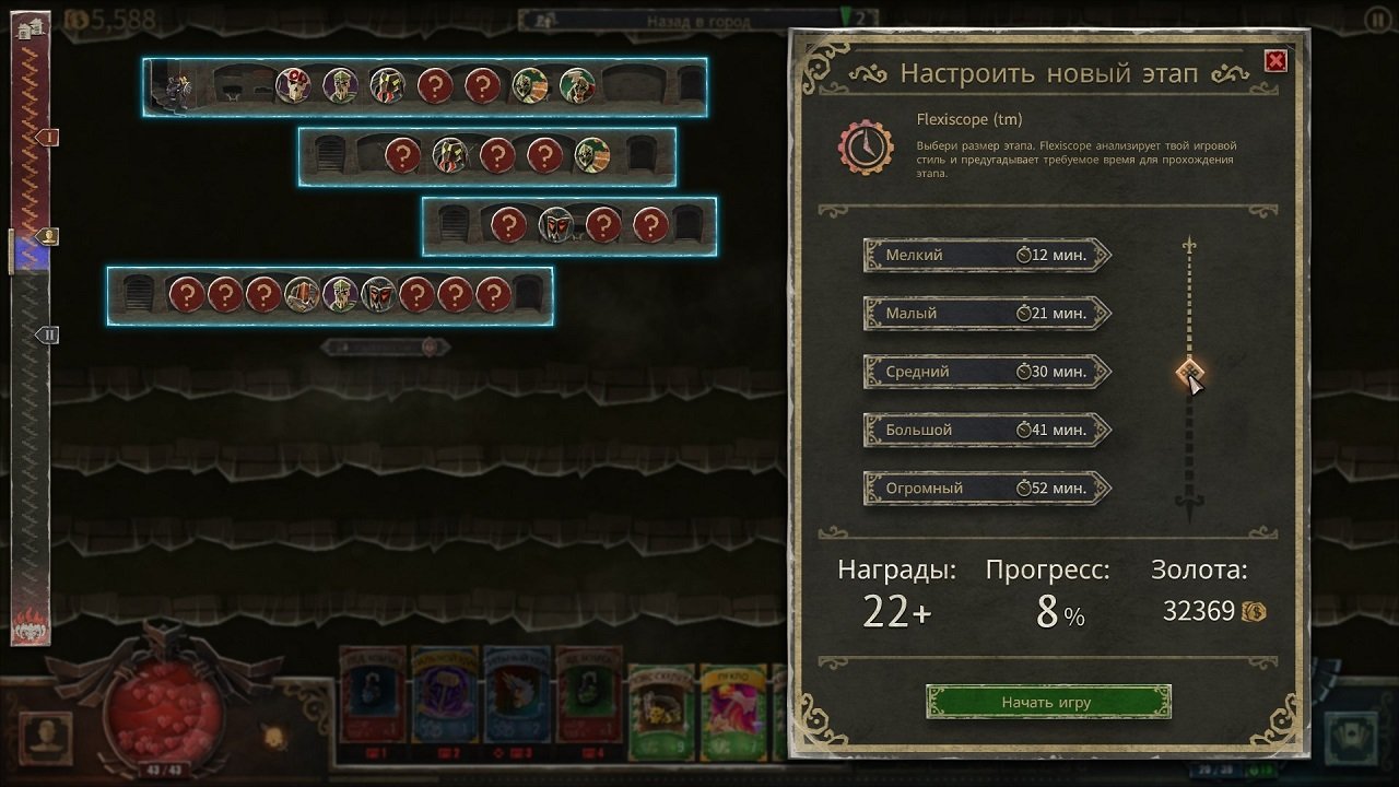 Book of Demons — Скриншот №6