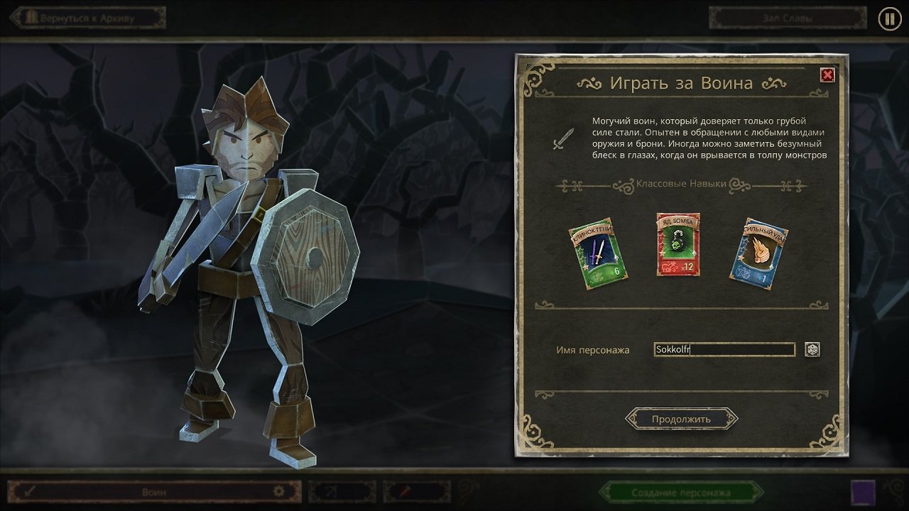 Book of Demons — Скриншот №3