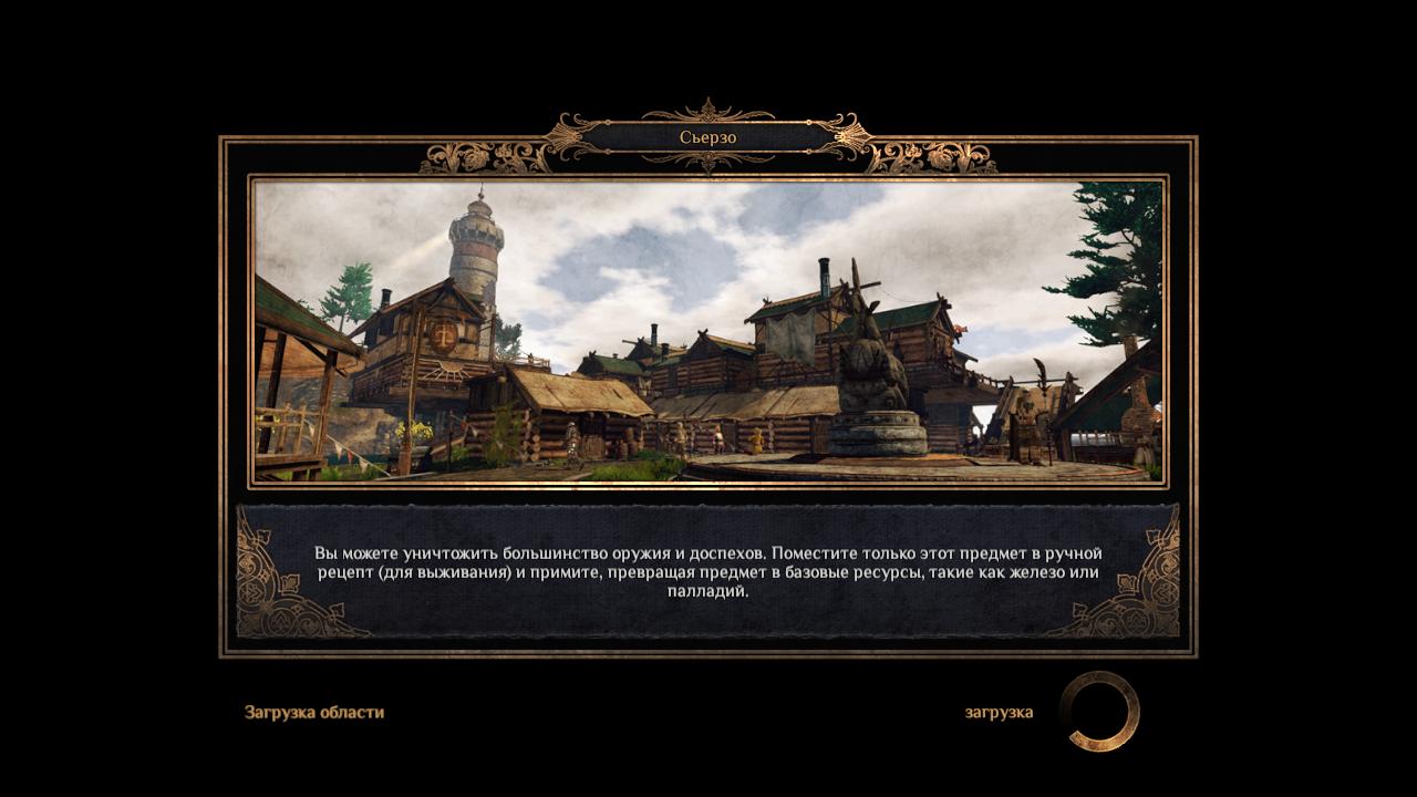 Outward — Скриншот №2 Outward — Скриншот №2