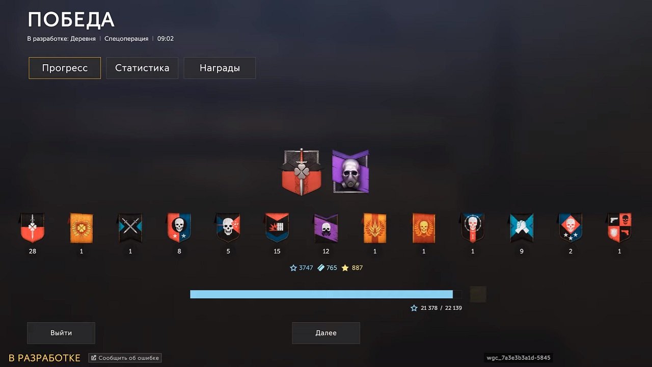 Caliber / Калибр — Скриншот №6 Caliber / Калибр — Скриншот №6