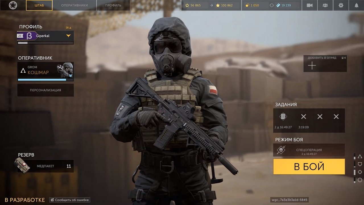 Caliber / Калибр — Скриншот №3 Caliber / Калибр — Скриншот №3