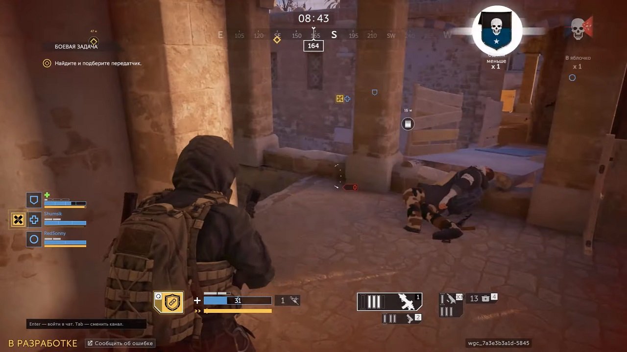 Caliber / Калибр — Скриншот №1 Caliber / Калибр — Скриншот №1