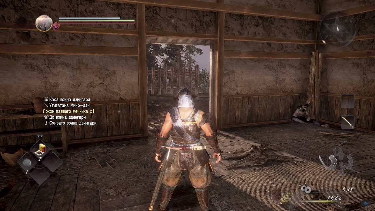 Nioh 2 — Скриншот №5