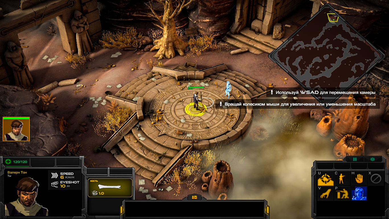 Gray Zone — Скриншот №3