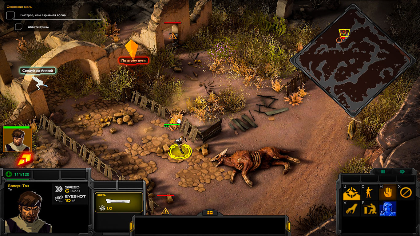 Gray Zone — Скриншот №4