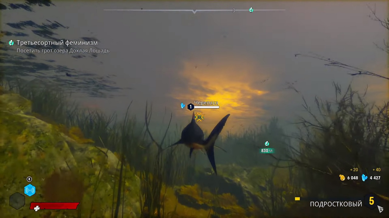 Maneater — Скриншот №4