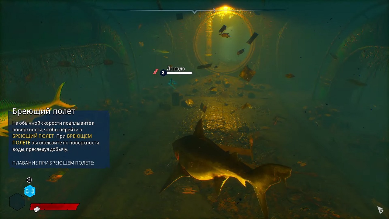 Maneater — Скриншот №2