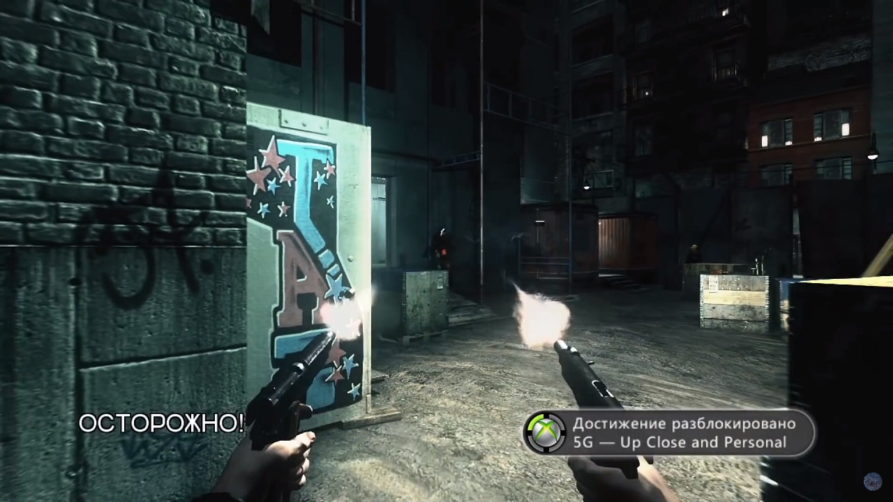 The Darkness — Скриншот №4 The Darkness — Скриншот №4