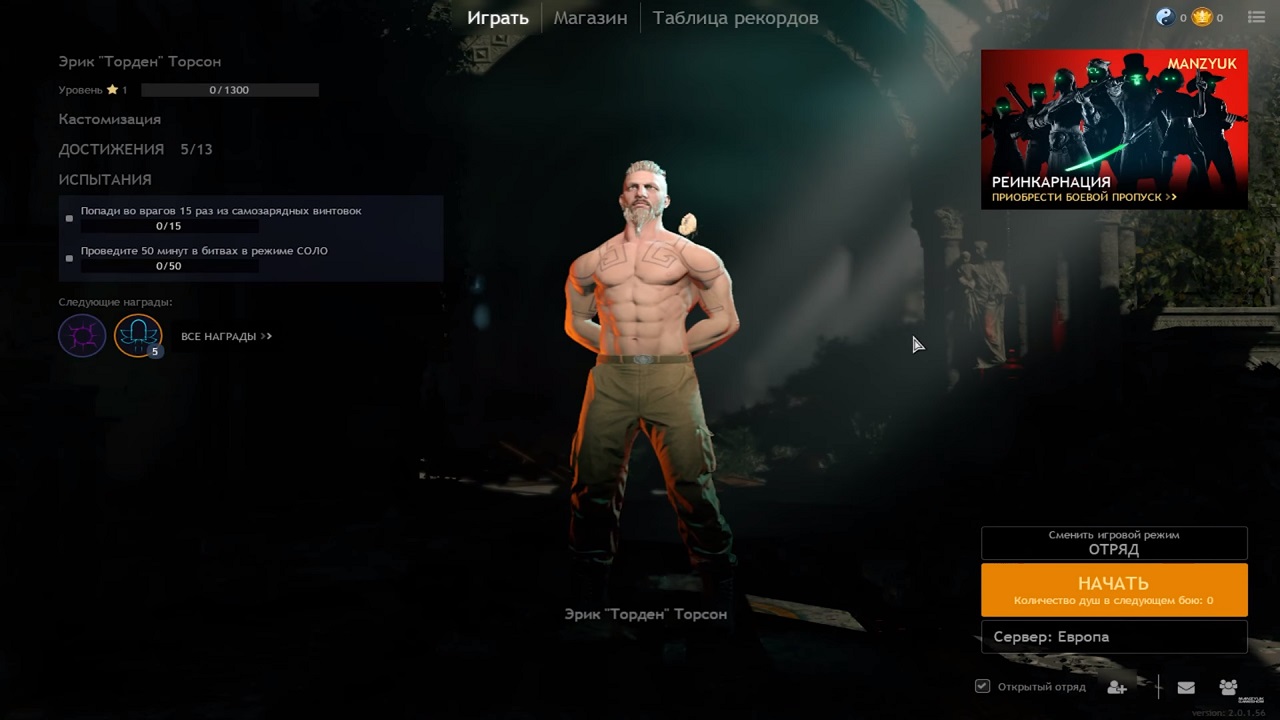 CRSED FOAD — Скриншот №1 CRSED FOAD — Скриншот №1