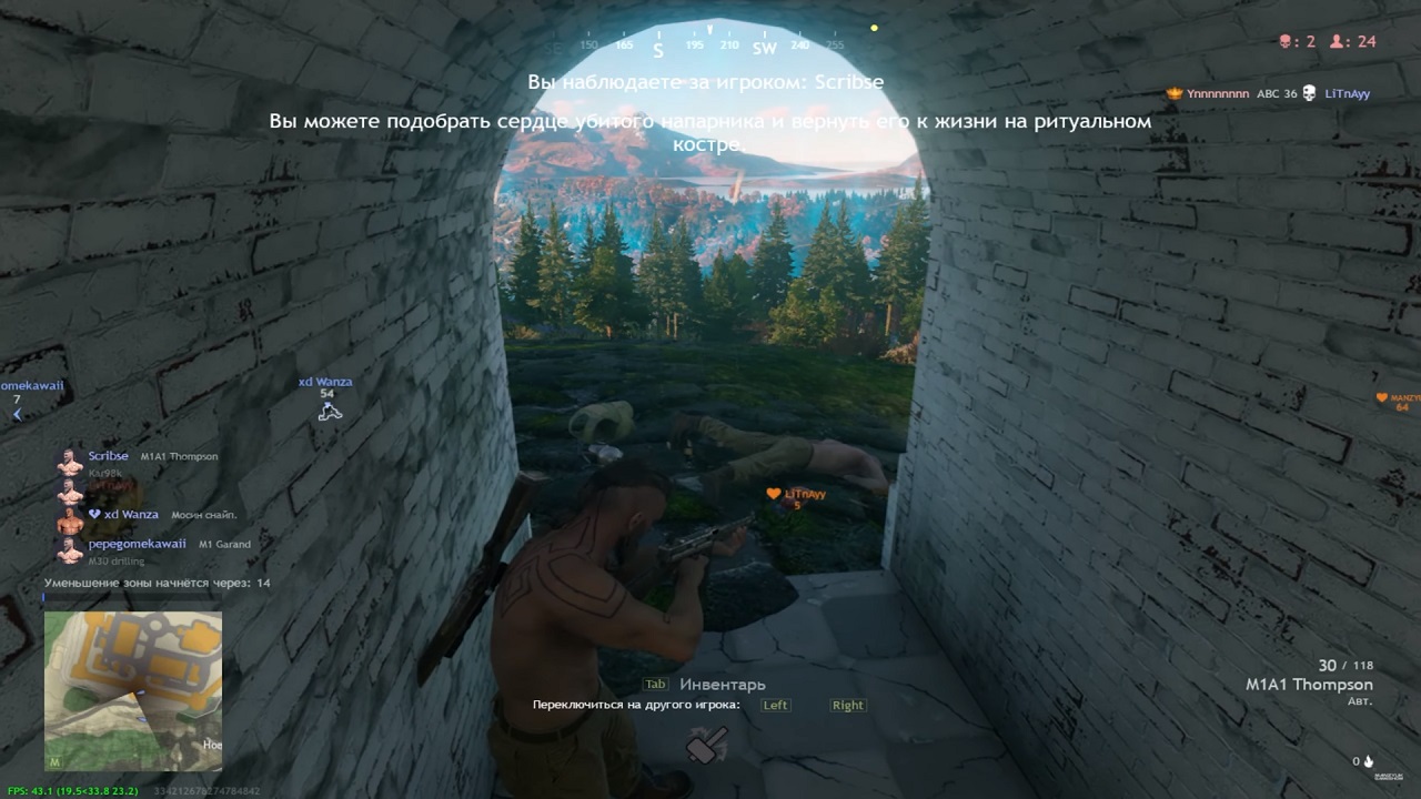 CRSED FOAD — Скриншот №4 CRSED FOAD — Скриншот №4