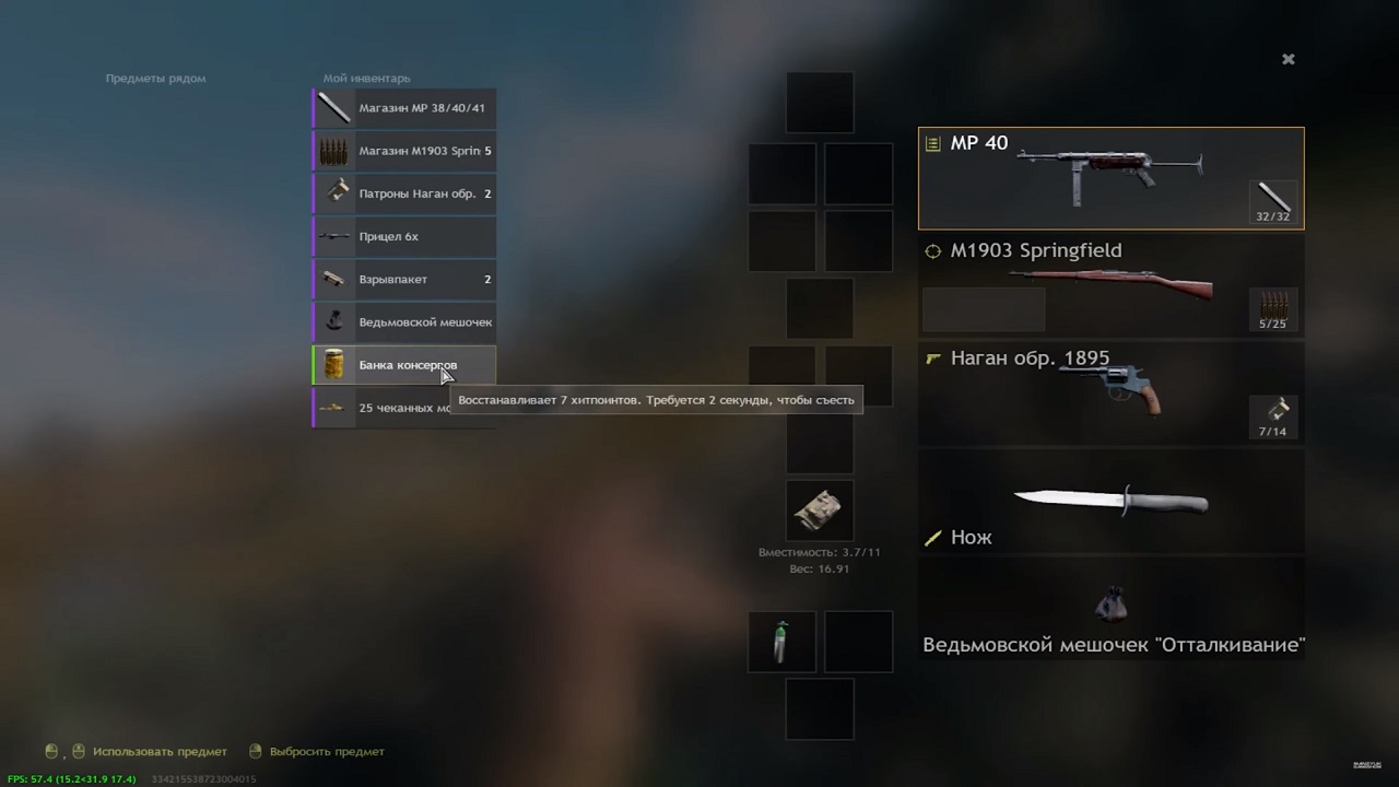 CRSED FOAD — Скриншот №5 CRSED FOAD — Скриншот №5