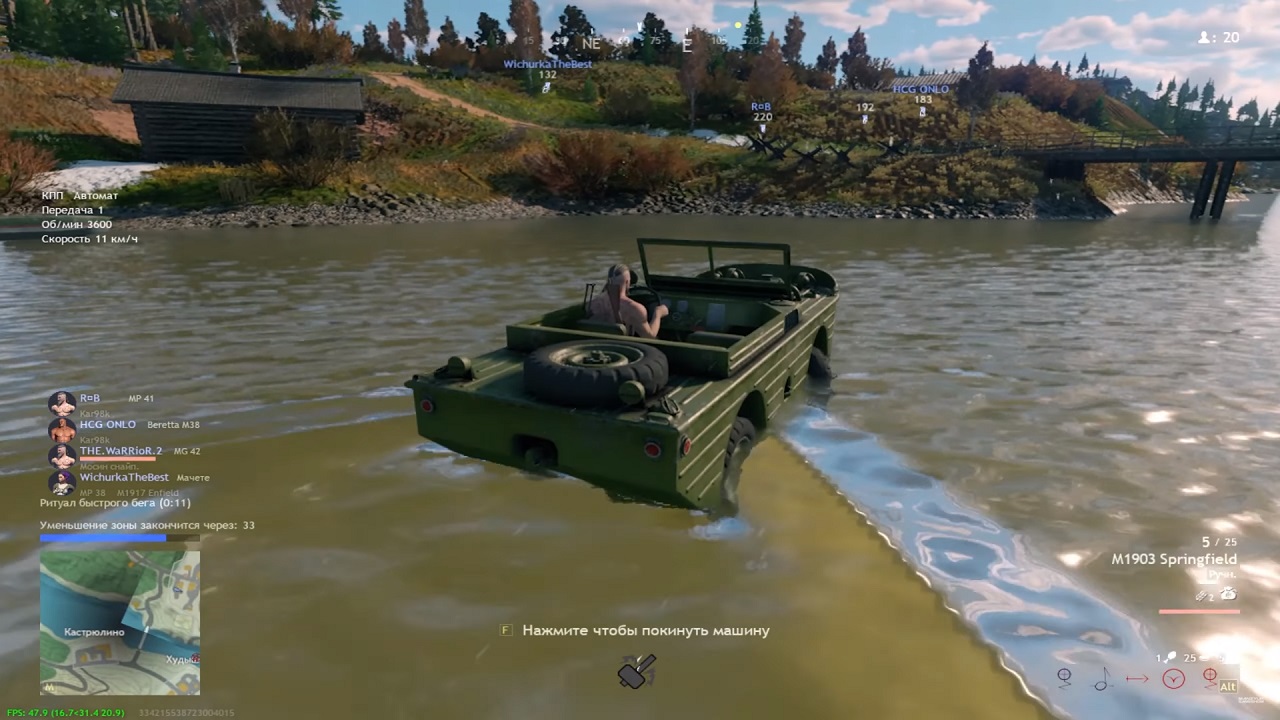 CRSED FOAD — Скриншот №6 CRSED FOAD — Скриншот №6