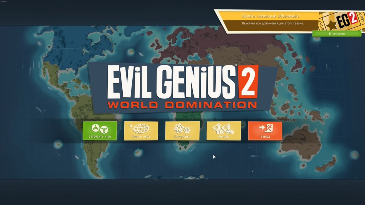 Evil Genius 2 World Domination — Скриншот №1 Evil Genius 2 World Domination — Скриншот №1