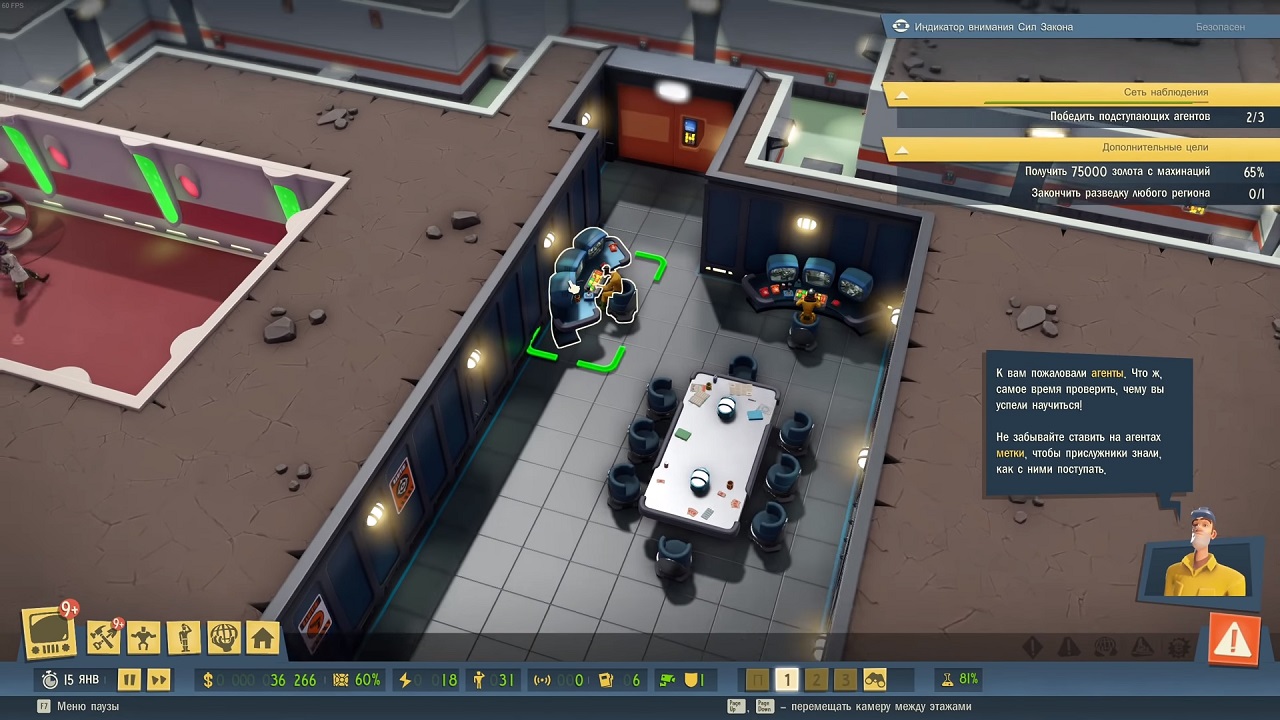 Evil Genius 2 World Domination — Скриншот №6 Evil Genius 2 World Domination — Скриншот №6