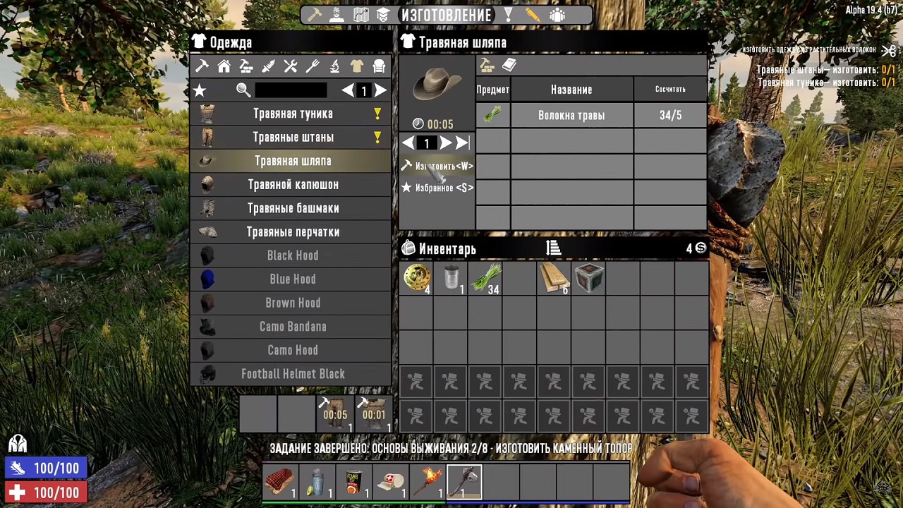 7 Days to Die — Скриншот №2 7 Days to Die — Скриншот №2