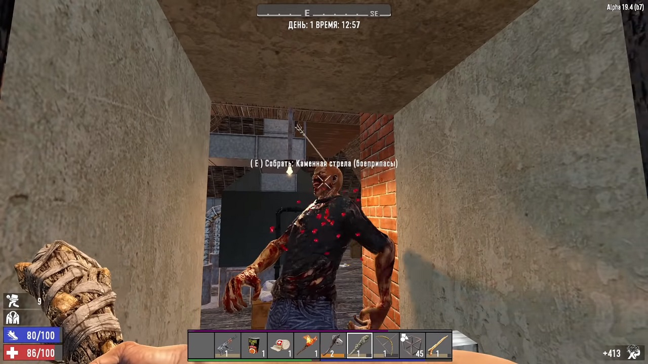 7 Days to Die — Скриншот №6 7 Days to Die — Скриншот №6