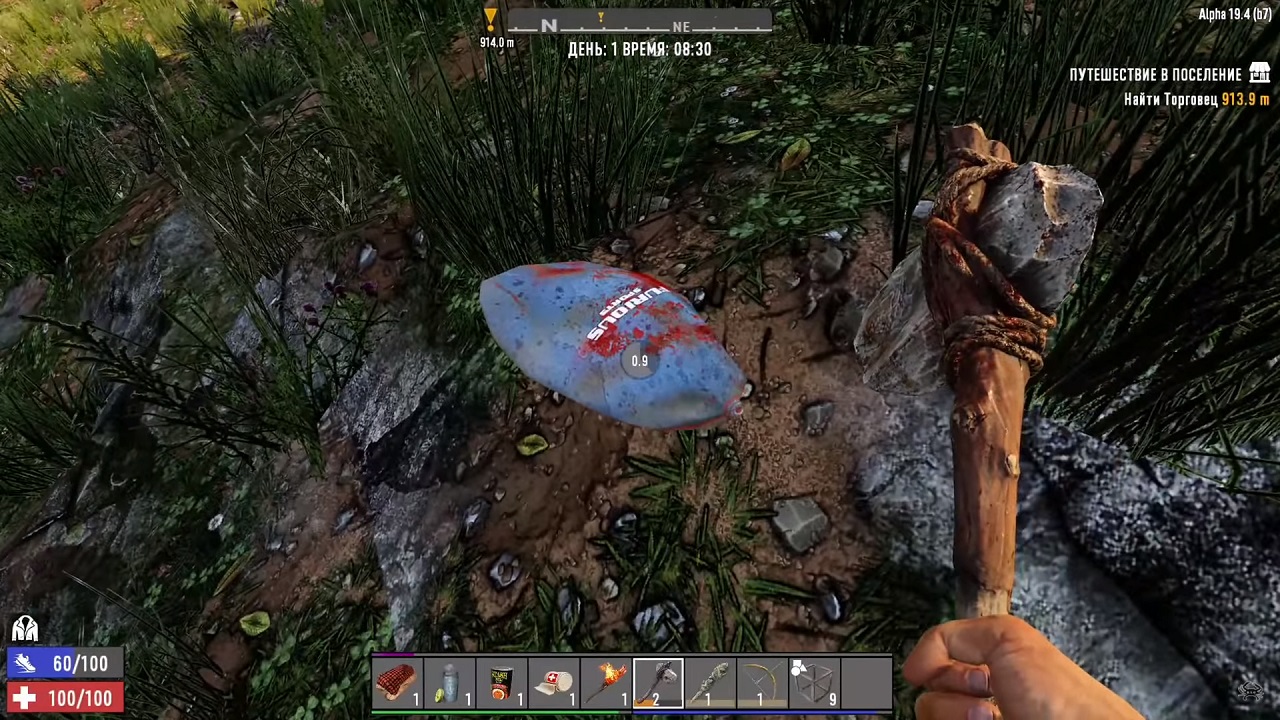 7 Days to Die — Скриншот №3 7 Days to Die — Скриншот №3