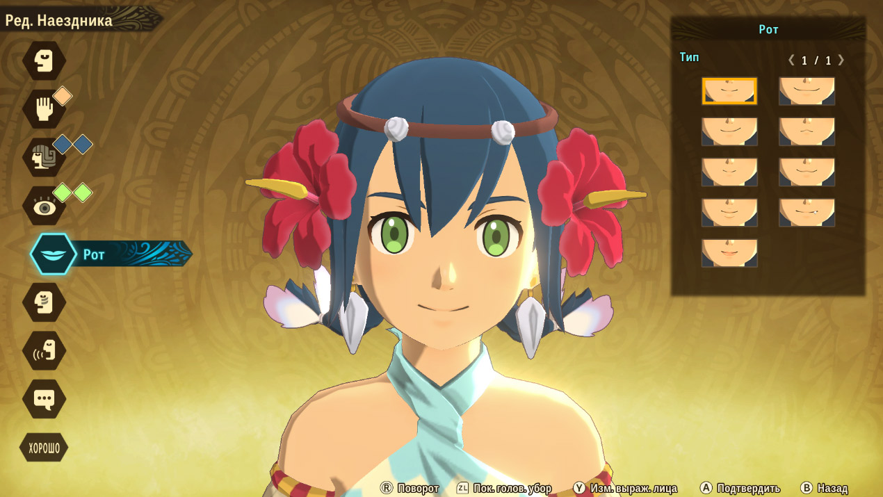 Monster Hunter Stories 2 Wings of Ruin — Скриншот №2