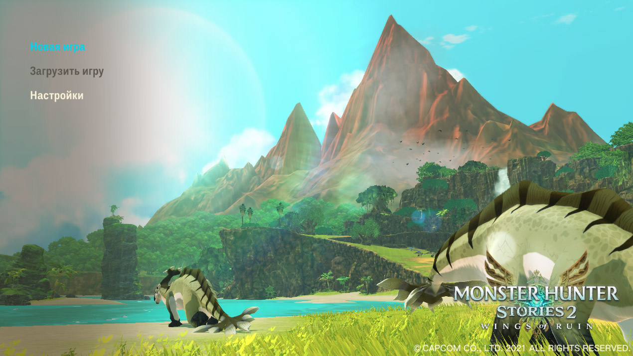 Monster Hunter Stories 2 Wings of Ruin — Скриншот №1