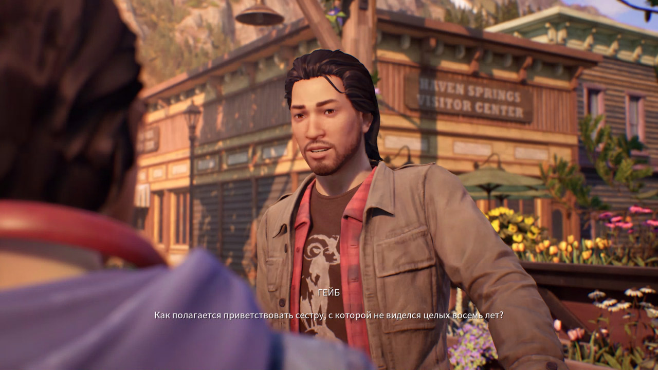 Life is Strange True Colors — Скриншот №4