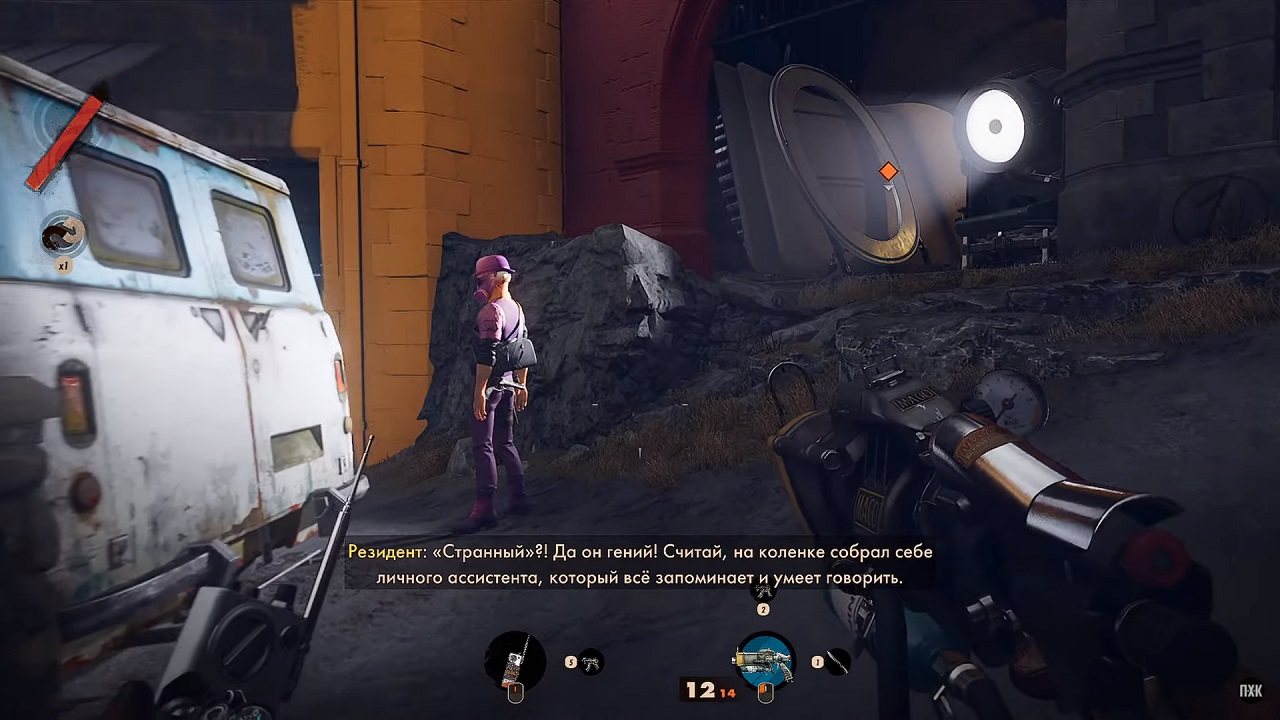 Deathloop — Скриншот №5