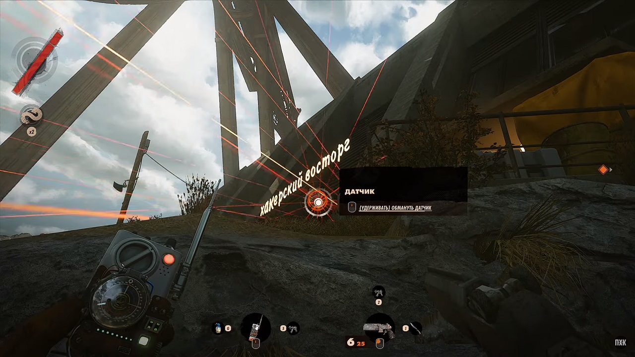 Deathloop — Скриншот №6