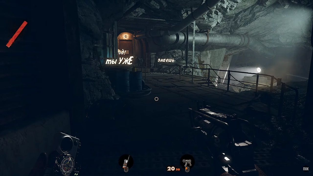 Deathloop — Скриншот №3