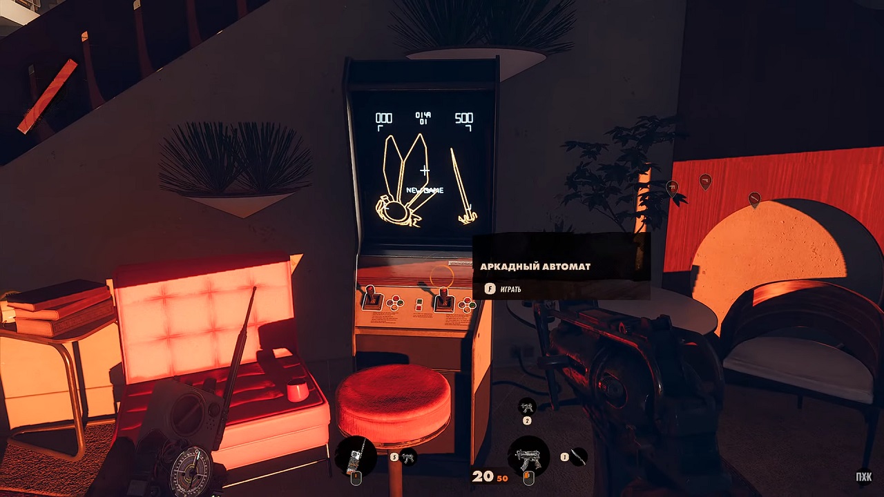 Deathloop — Скриншот №4