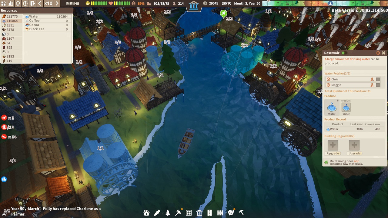 Settlement Survival — Скриншот №4