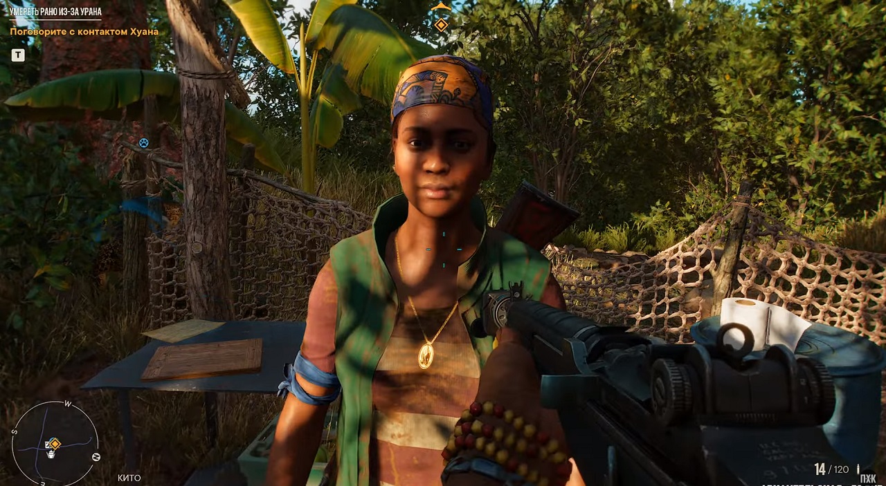 Far Cry 6 — Скриншот №5