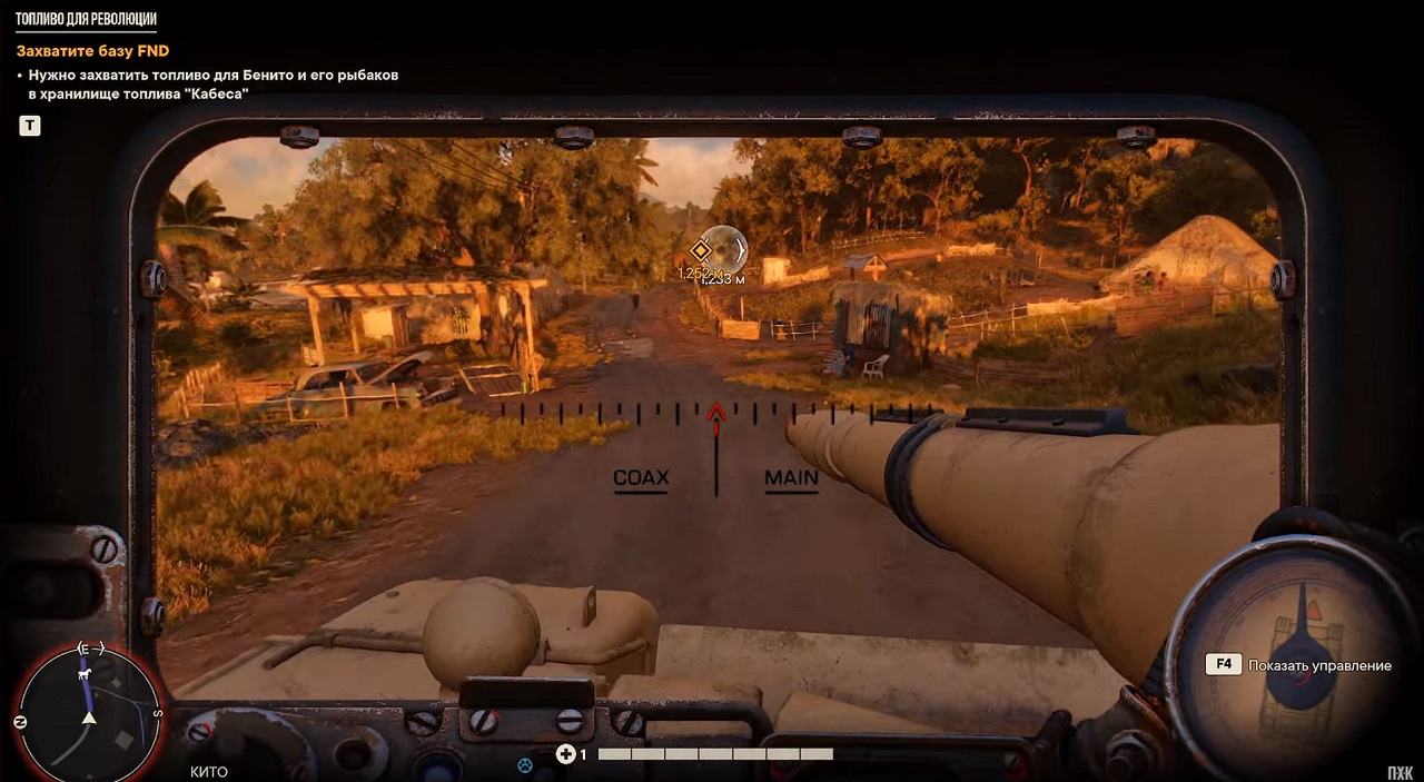 Far Cry 6 — Скриншот №6