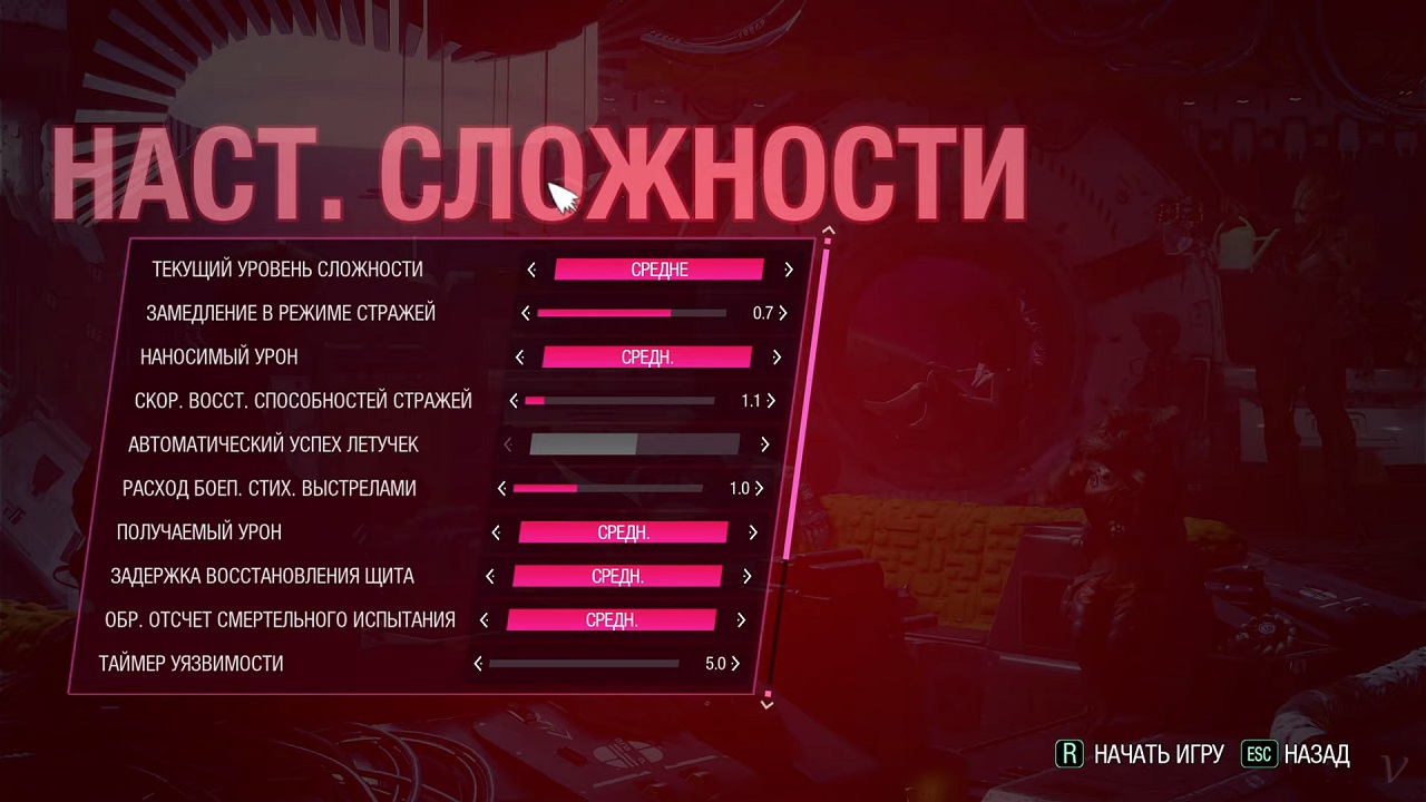 Marvels Guardians of the Galaxy — Скриншот №2 Marvels Guardians of the Galaxy — Скриншот №2